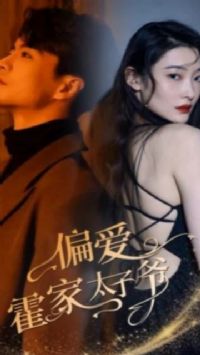 ƫ������̫��ү