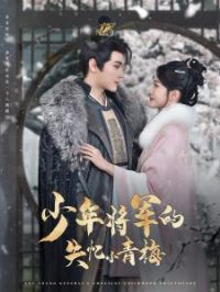 ���꽫����ʧ��С��÷