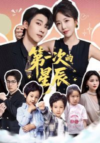 ��һ�ε��ǳ�