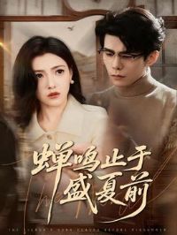 ����ֹ��ʢ��ǰ