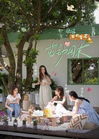 �����Ķ���ĩ