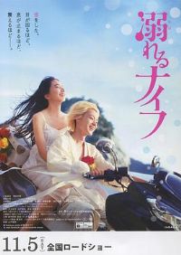 ��ˮС��[��Ӱ��˵]