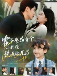 ��ү�����и�С����˵�������