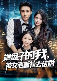 �����ӵ��ң���Ů�ϰ���ȥ���