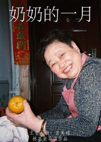 ���̵�һ��