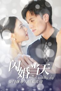 ���鵱����ż̳��˼�Ϸ����