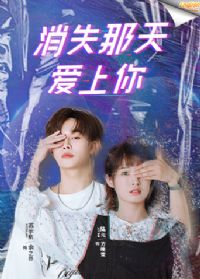 ��ʧ���찮�����Ӱ��[Ӣ����Ļ]