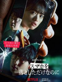 �Ҹոն����ҵ������ֻ���Ӱ�ӽ�˵��