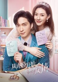 ����鿪ʼ�İ���