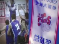 CBA��������39�� ������������VS������� 20250312