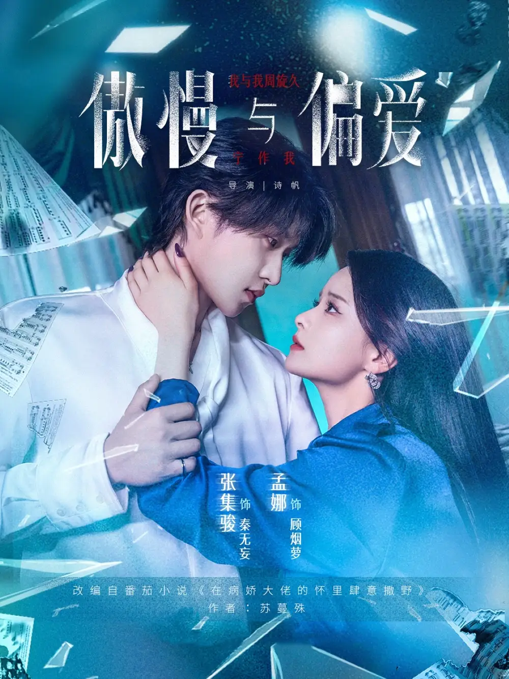 ������ƫ��