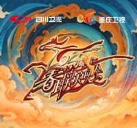 2026���崺����������