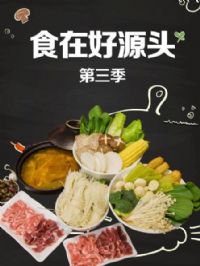 ʳ�ں�Դͷ������