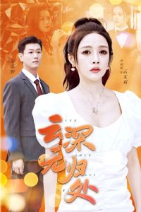 �����޹鴦