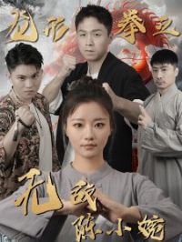 ����ȭ֮�޵г�С��