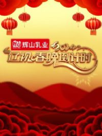 ���Ӵ�������ʱ2024