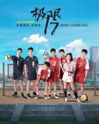 ����17 ����ͬ��