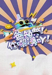 ��֪�ף��㇭��߹������