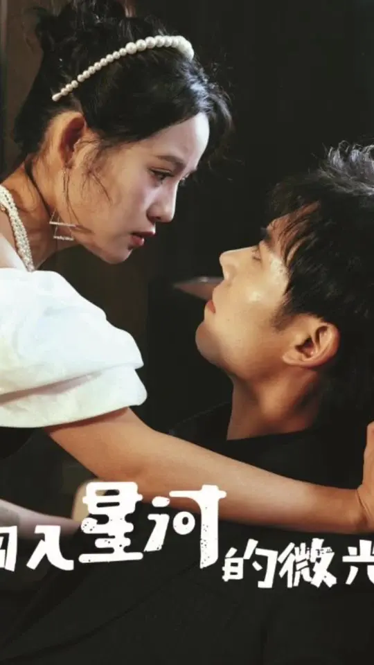 �����Ǻӵ�΢��