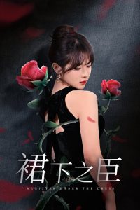 ȹ��֮�����ѳ���ʱ