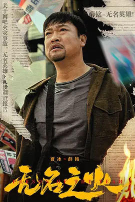 ����֮��[��Ӱ��˵]