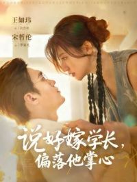 ˵�ü�ѧ����ƫ��������