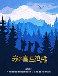 �ҵ�ϲ������