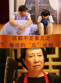 �ⶼ�����¶�֮ǿŤ�ġ��ϡ�Ҳ��