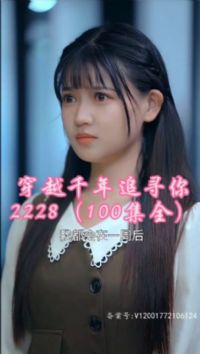 ��Խǧ��׷Ѱ��