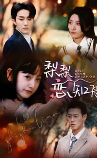 ������֪��&ƫƫ������