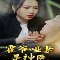 ��ү��������ҽ