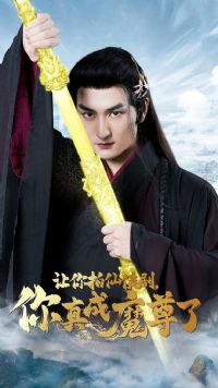 �����������磬�����ħ����