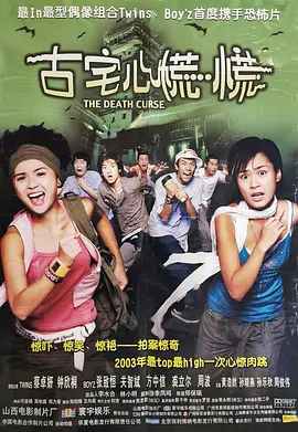 ��լ�ĻŻ�2003[��Ӱ��˵]