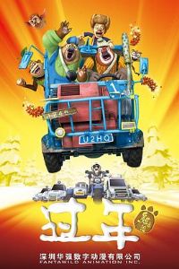 �ܳ�û֮����[��Ӱ��˵]