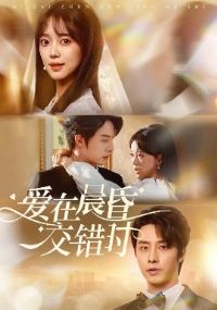 ���ڳ��轻��ʱ