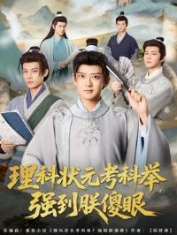 ����״Ԫ���ƾ�ǿ����ɵ��