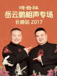 ����������������ר������վ2017