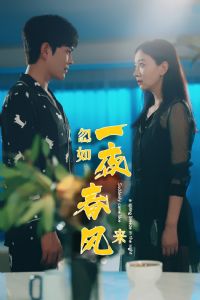 ����һҹ������