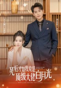 �����֪���Ƕ������еİ��¹�