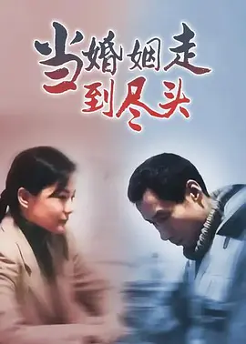 �������ߵ���ͷ