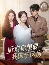 ��˵����Ҫ�ҵ�ѧ����