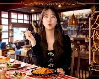 Ů��Ա����ʳ