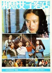 ��˼Ů�ӿ͵�