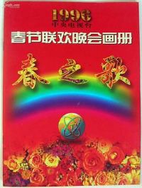 1996���������̨������������