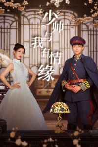 ��˧��������Ե