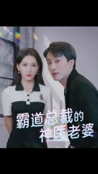 �Ե��ܲõ���ҽ����