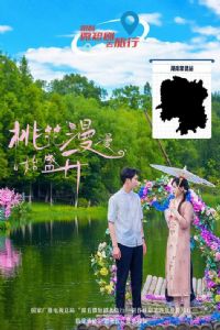 �һ�����ʼʢ��