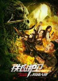 ��Ѫ����֮��������