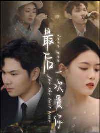 ���һ�ΰ���̾�