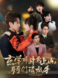 ��ѧ����Ҫ��ɽ����������